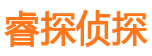 建昌私家调查公司